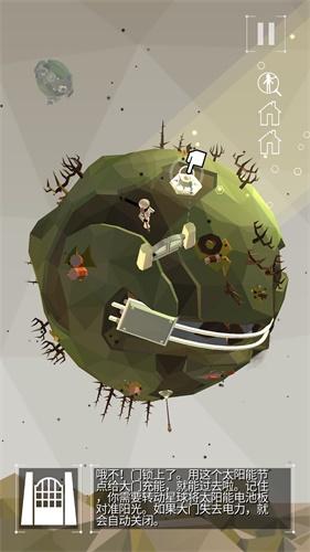 点亮之路汉化版 安卓版v0.1.975截图3
