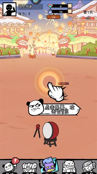 火源战纪9
