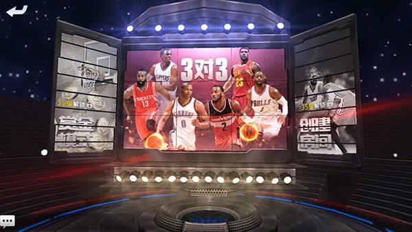最强NBA25