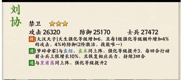 名将之弈5