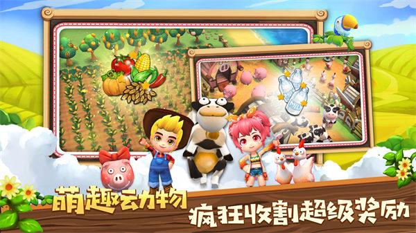 小镇物语最新版截图0