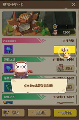 我叫MT归来图片7