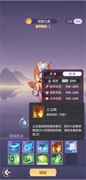 长安幻想9