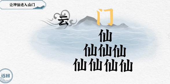 一字一句7