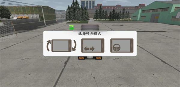 欧洲卡车司机2