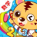 宝宝幼儿园数学安卓版