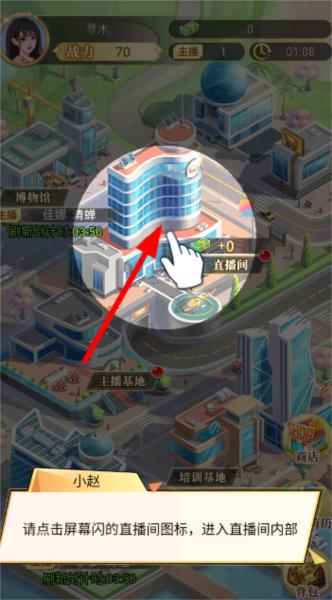 渣男的逆袭1