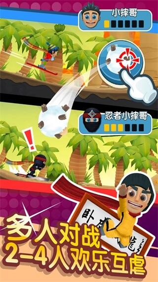 滑雪大冒险2华为版 安卓版v1.7.1截图2