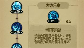 贪婪洞窟8