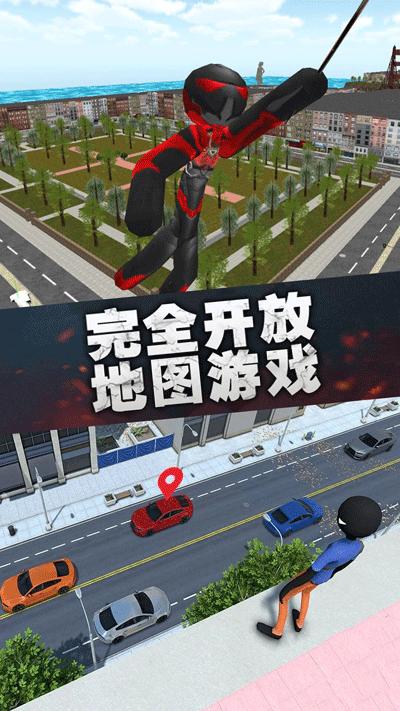 疯狂蜘蛛人英雄 安卓版v2.5截图2