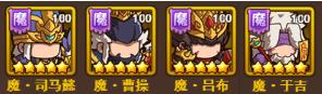  一点三国vivo版15