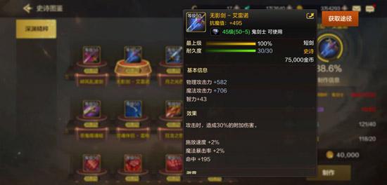 地下城与勇士起源图片8