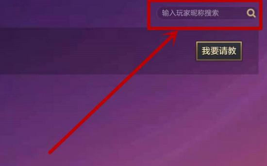 金铲铲之战图片13