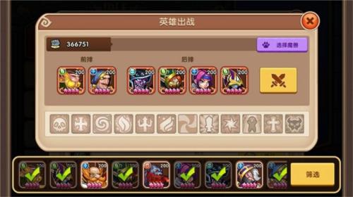 放置奇兵战斗介绍攻略4