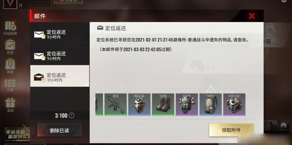 超凡先锋8