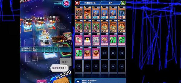 游戏王决斗链接4