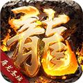 屠龙圣域0.1折 安卓版v1.0.0