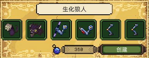 亡灵巫师11