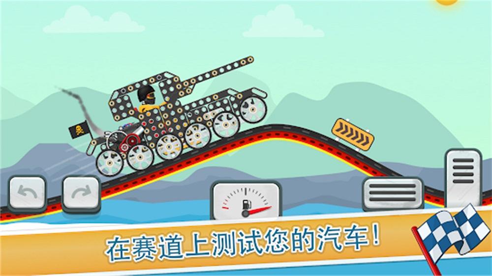 竞速赛车手游戏截图2