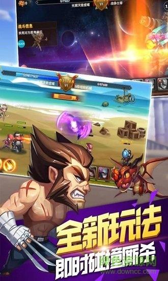 装备英雄内购修改版截图0