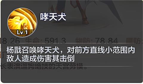 英灵幻想3