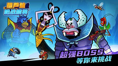 葫芦娃枪战精英内购破解版 安卓版1.1截图3