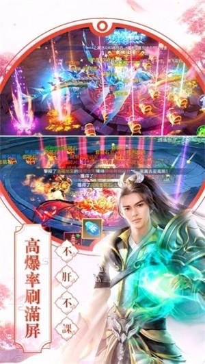 天界X 官方安卓版v1.0.15截图1