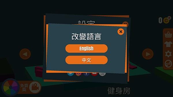 空翻魔术师4