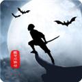 侠道暗涌 最新版v1.3