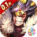 群英三国 安卓版v1.0.0