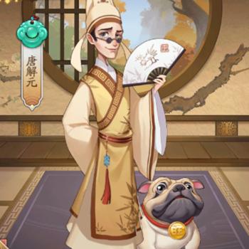 我是大东家8