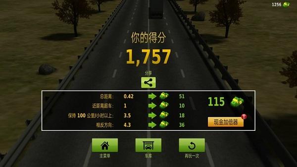 公路赛手图片9