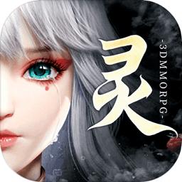 幻世九歌最新版下载