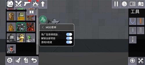 3D布娃娃游乐场最新版无广告 安卓版v1.0.15截图2