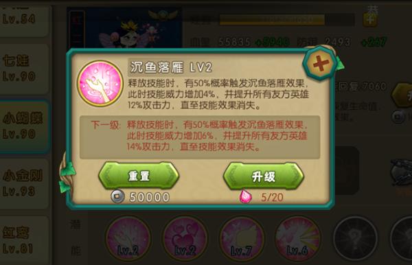葫芦娃3