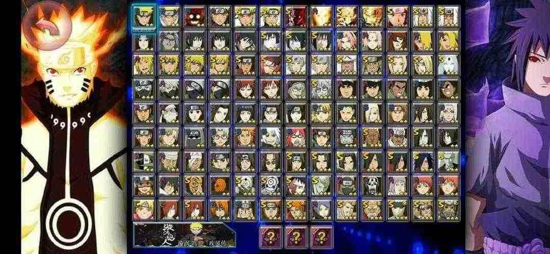 死神vs火影3.8官方正版截图0