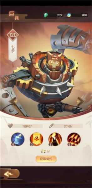 将神门6