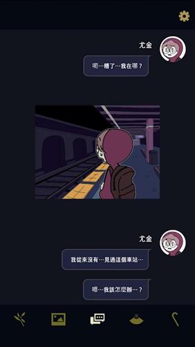 幽灵事务所中文版截图2