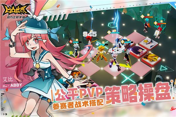 凹凸世界oppo版 安卓版v3.0.3截图2