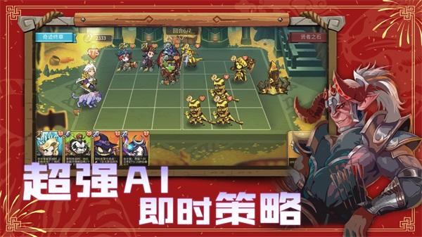 高能竞技场 官方最新版v2.3.4截图3