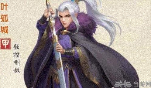 大掌门2官方版5