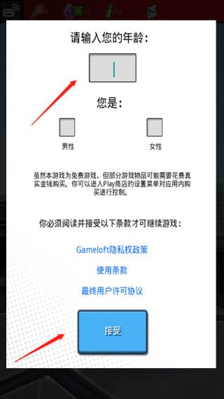 蜘蛛侠极限4