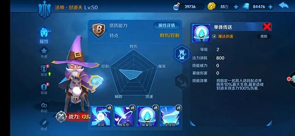 塔塔帝国8