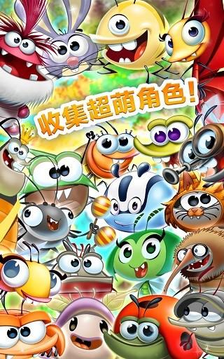 呆萌小怪物 安卓官方版v14.0.0截图2