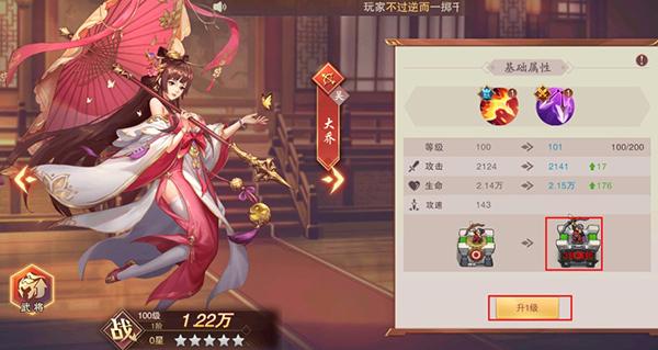 塔王之王26
