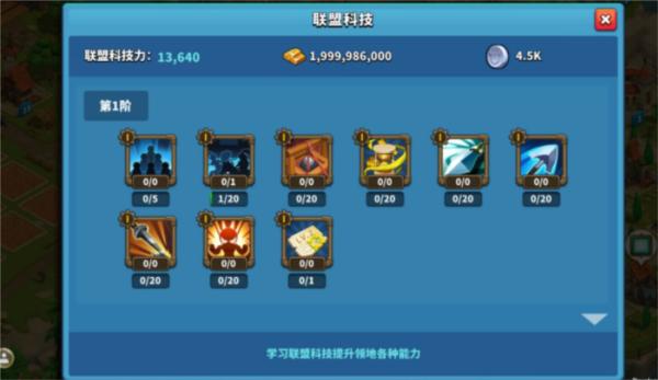 巨像文明4
