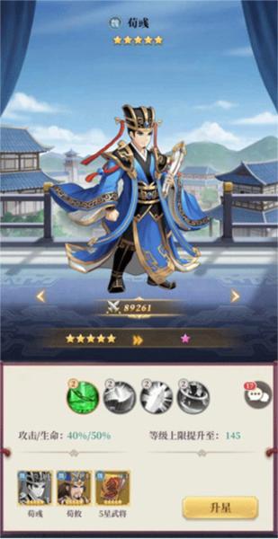 武圣三国28