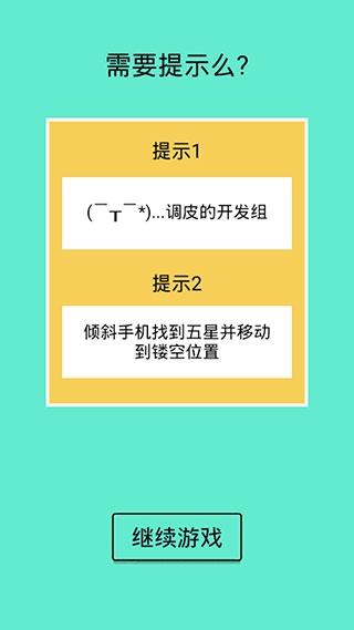 还有这种骚操作3