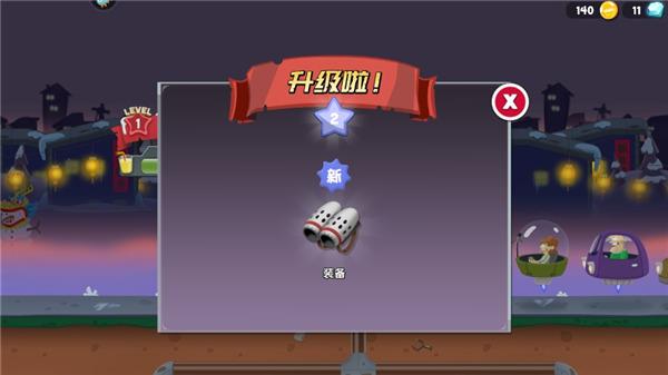 僵尸榨汁机11