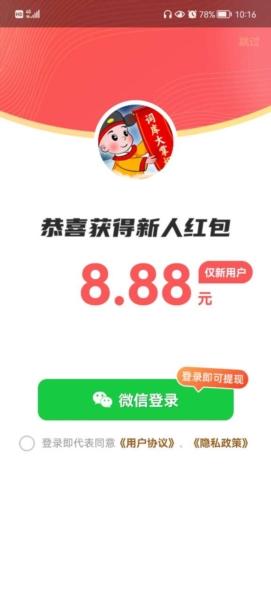 词库大掌柜2